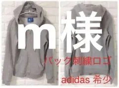 【希少】adidas Slim Hoodie アディダス パーカー 刺繍ロゴ