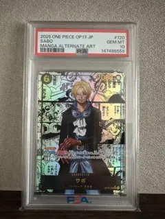 ONE PIECE OP13 JP サボ #120 コミパラ　PSA10