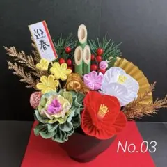 華やか　ちりめん　つまみ細工　お正月飾り　葉牡丹と紅白椿　No.03