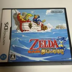 ゼルダの伝説 夢幻の砂時計 DS