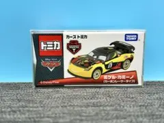 2026年最新】トミカ カーズ ミゲル・カミーノ (カーボンレーサータイプ