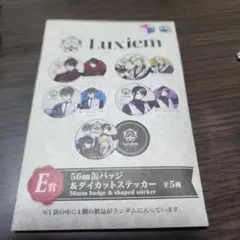 にじさんじ EN Luxiem くじスクエア 56mm 缶バッジ&ステッカー