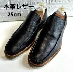 【定番ブラック】五大陸　本革 レザー 黒 ビジネスシューズ25～26ｃｍ