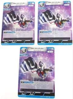 ウルトラマンデッカーぐんぐんカットリミテッドパック01 ウルトラマン