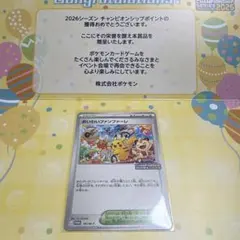 2026年最新】おいわいファンファーレの人気アイテム - メルカリ