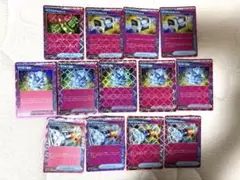 ポケモンカード　エーススペックまとめ売り13枚