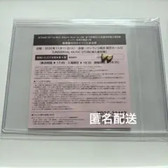 2026年最新】お見送り券の人気アイテム - メルカリ