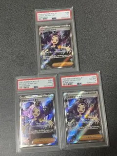 アセロラのいたずら SR PSA7 PSA8 PSA9 3連番セット