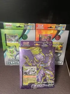 ポケモンカード スターターセット ミュウツーex等 3セット