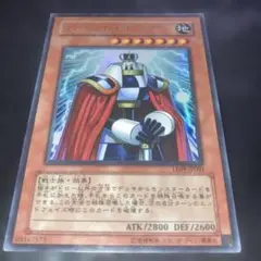 2332 パペットキング　ウルトラ　LEのサムネイル