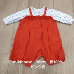 mikihouse　花柄カバーオール　ピンク 70cm　綿100%