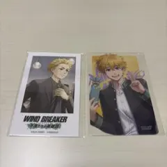 WIND BREAKER ウィンヒロ カード 楡井