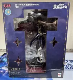 2026年最新】G.E.M.シリーズ コードギアス 復活のルルーシュ ゼロの