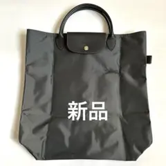 新品　LONGCHAMP ロンシャン トートバッグ グレー　縦長のサムネイル