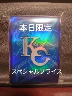 遊戯王 KCスリーブ 100枚入り×3 2025年最新】遊戯王 KC スリーブの人気アイテム - メルカリ