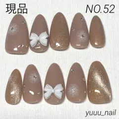 【現品】ネイルチップ　ブラウン　マグネット　リボン　シンプル　大人かわいい