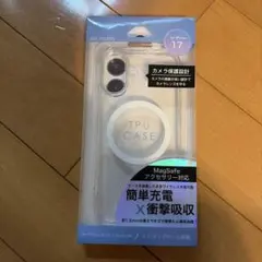 TPUケース iPhone 17用 MagSafe対応