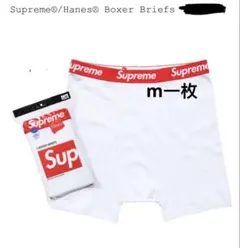 Supreme ComfortFlex ボクサーパンツ M白 1枚のサムネイル