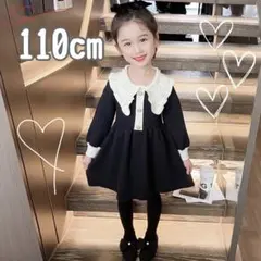 新品⭐️キッズ ビッグカラー ニットワンピース 110 入園 卒園 入学 黒 白