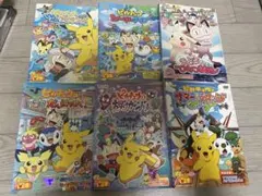 ポケモン DVD セット 7作品 ポケットモンスター DVD 7作品セット まとめ売り - メルカリ