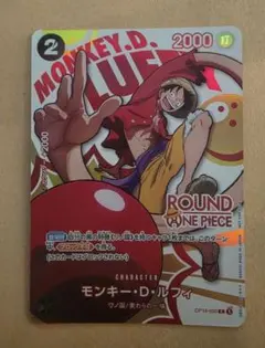 ラウンドワンコラボ ワンピースカード ルフィ - メルカリ