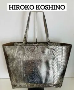 HIROKO KOSHINOヒロココシノ　レザートートバッグ　A4肩掛け