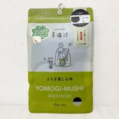 連休SALE！福助 満足 美温活 よもぎ蒸し心地 一分丈ショーツ ブラック L