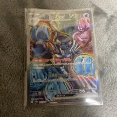イルカマインex sar おまけ付き
