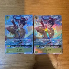 【美品】ワンピースカード 菊之丞 パラレル OP06-104 2枚セット