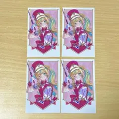 2025年最新】立伝都々の人気アイテム - メルカリ