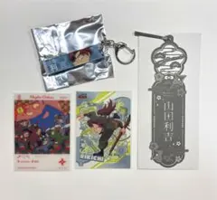 忍たま乱太郎　レザーカットしおり　目ヂカラ　エモカEMOCA 山田利吉セット