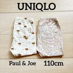タイムセール⭐︎まとめ売り【UNIQLO】110cm PAUL&JOEコラボ　猫花