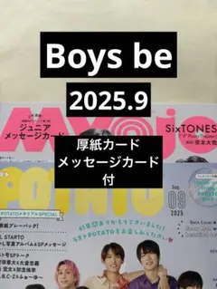 れおがき様 リクエスト 2点 まとめ商品