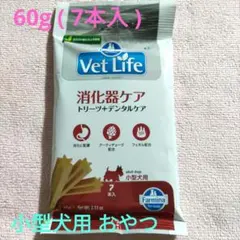 Vet Life 消化器ケア トリーツ＋デンタルケア 小型犬用 7本入 - メルカリ