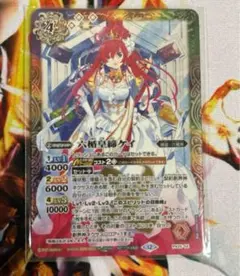 バトスピ 六楯皇締ケイ