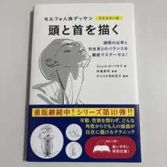 Item thumbnail for item 2b9eae8f-376d-4c6f-811f-56354e21cdfe