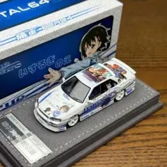 Mortal 64 痛車 スカイラインER34 いするぎのえ トゥルーティアーズ