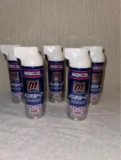 新品・未開封　WAKO'S メンテルーブ　11個セット 2025年最新】ワコーズ メンテルーブの人気アイテム - メルカリ