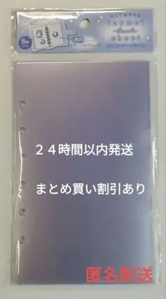 クーリア はってはがせる とうめいシールシート 透明リフィル　クリア　Q-LIA