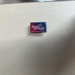 ドミノピザ ピンバッジ - メルカリ