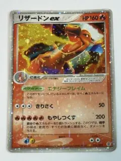 2025年最新】リザードン ex 012の人気アイテム - メルカリ