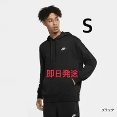新品未使用　ナイキ メンズ スウェット パーカー　S ブラック　NIKE 黒