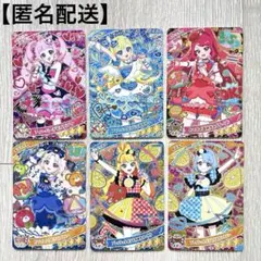 ひみつのアイプリ　リング3弾　星4　ミラクルカード　コンプリート