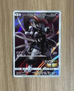 ポケモンカード プロモ アーマードミュウツー