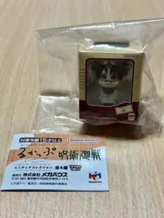 呪術廻戦 ガチャガチャ るかっぷ ミニチュアコレクション 脹相①