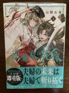 rx-7様 リクエスト 2点 まとめ商品