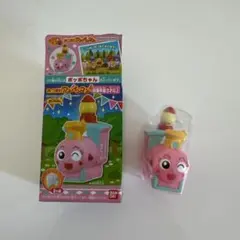 【即日発送】あつまれ　アンパンマン ポッポちゃん