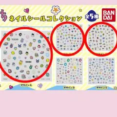 たまごっちネイルシール