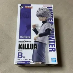 一番くじHUNTER×HUNTER キルア フィギュア B賞