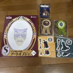 ディズニー happyくじ ハロウィン ヴィランズ S・D・E・F賞 8点まとめ